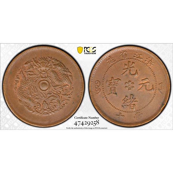 CHEKIANG: Kuang Hsu, 1875-1908, AE 10 cash, ND (1903-06), PCGS MS62 BN