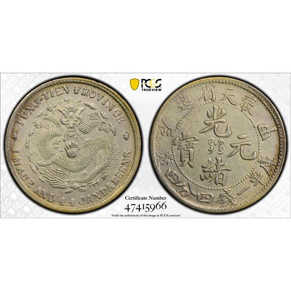 FENGTIEN: Kuang Hsu, 1875-1908, AR 20 cents, CD1904, PCGS AU Detail