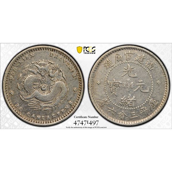 FUKIEN: Kuang Hsu, 1875-1908, AR 5 cents, ND (1896-1903), PCGS AU Detail
