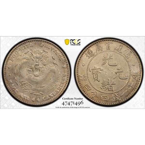 FUKIEN: Kuang Hsu, 1875-1908, AR 20 cents, ND (1896-1903), PCGS AU55