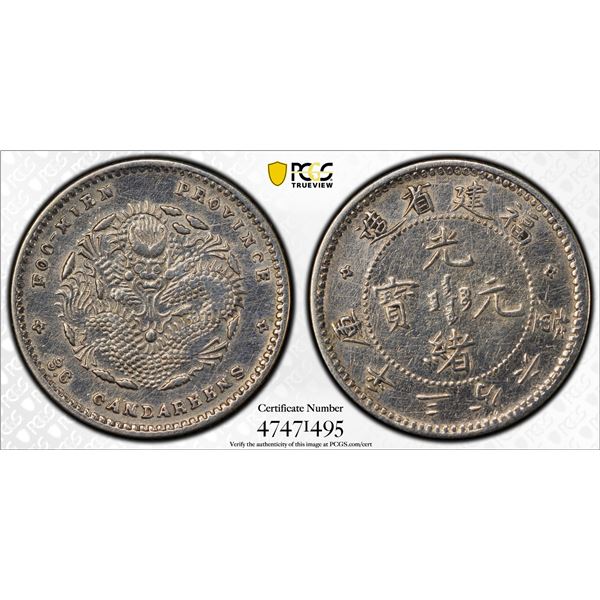 FUKIEN: Kuang Hsu, 1875-1908, AR 5 cents, ND (1903-08), PCGS AU Detail