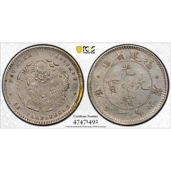 FUKIEN: Kuang Hsu, 1875-1908, AR 5 cents, ND (1903-08), PCGS AU Detail