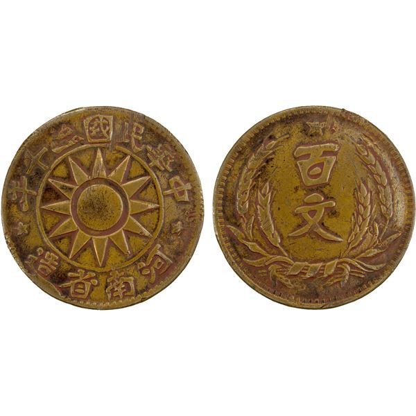 HONAN: Republic, AE 100 cash, year 20 (1931), VF