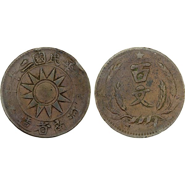 HONAN: Republic, AE 100 cash, year 20 (1931), F-VF