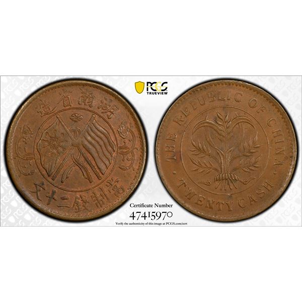 HUNAN: Republic, AE 20 cash, ND (1919), PCGS MS62 BN