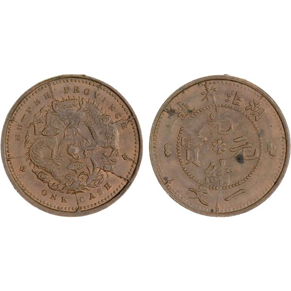 HUPEH: Kuang Hsu, 1875-1908, AE cash, ND (1906), AU