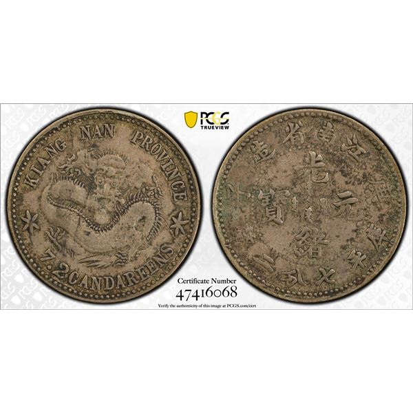 KIANGNAN: Kuang Hsu, 1875-1908, AR 10 cents, CD1900, PCGS VF35