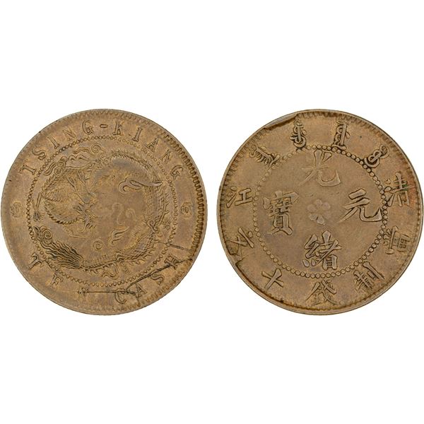 KIANGSU: Kuang Hsu, 1875-1908, AE 10 cash, ND (1905), AU