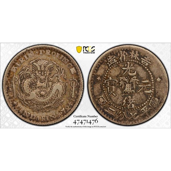 KIRIN: Kuang Hsu, 1875-1908, AR 10 cents, ND (1898), PCGS VF35