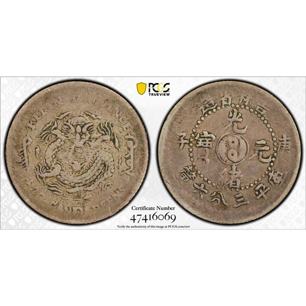KIRIN: Kuang Hsu, 1875-1908, AR 5 cents, CD1900, PCGS VF30