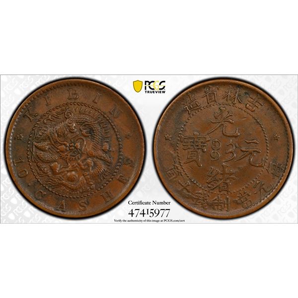 KIRIN: Kuang Hsu, 1875-1908, AE 10 cash, ND (1903), PCGS AU55