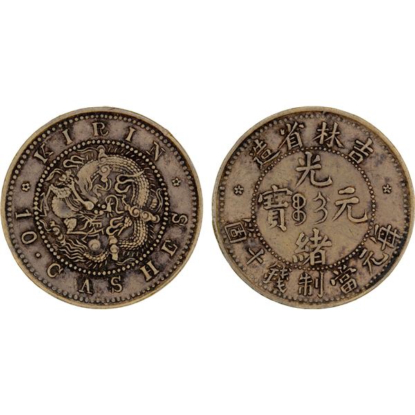 KIRIN: Kuang Hsu, 1875-1908, AE 10 cash, ND (1903), EF
