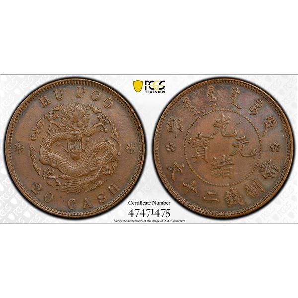 CHINA: Kuang Hsu, 1875-1908, AE 20 cash, ND (1903), PCGS AU55