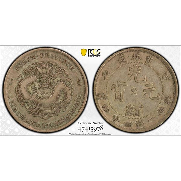KIRIN: Kuang Hsu, 1875-1908, AR 20 cents, CD1908, PCGS VF35