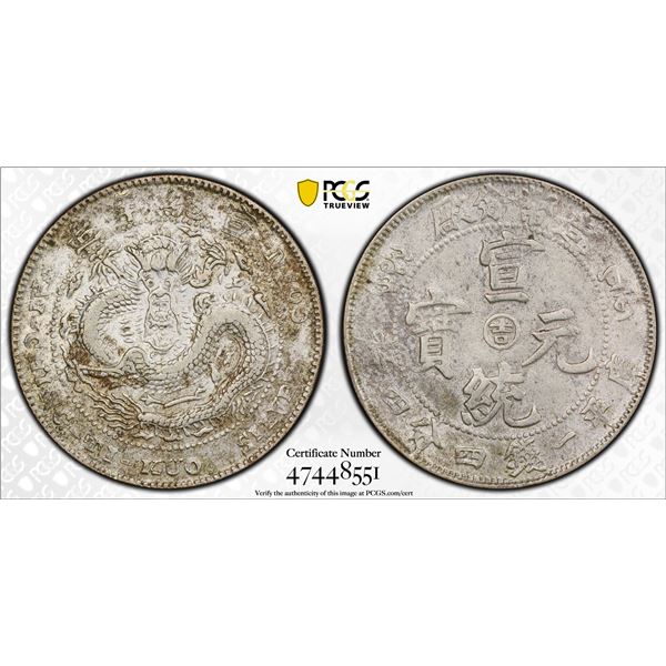 KIRIN: Hsuan Tung, 1909-1911, AR 20 cents, ND (1909), PCGS EF Detail
