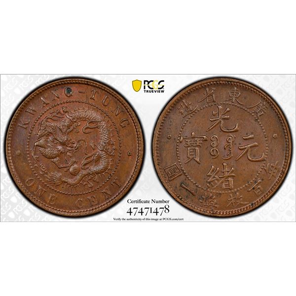 KWANGTUNG: Kuang Hsu, 1875-1908, AE cent, ND (1900-06), PCGS MS63 BN