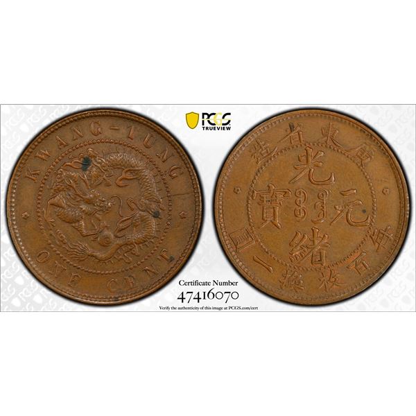 KWANGTUNG: Kuang Hsu, 1875-1908, AE cent, ND (1900-06), PCGS AU58