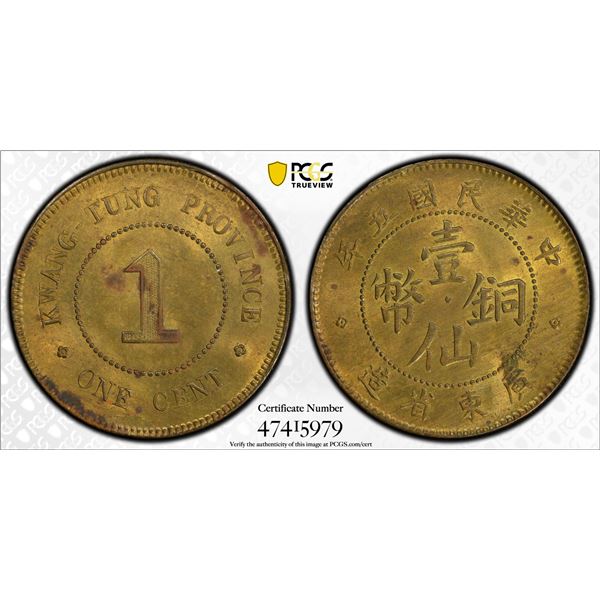 KWANGTUNG: Republic, brass cent, year 5 (1916), PCGS UNC Details