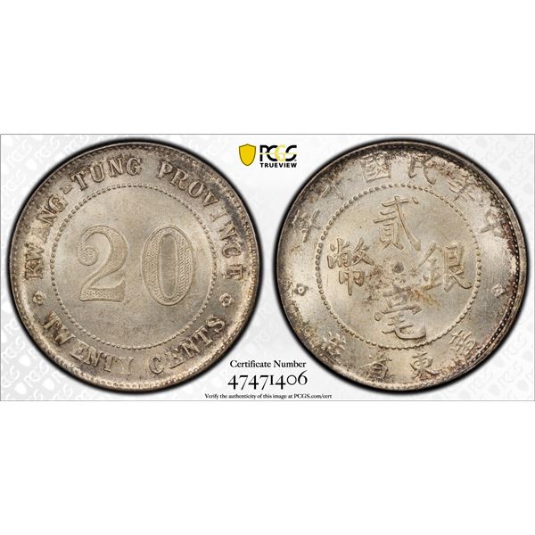 KWANGTUNG: Republic, AR 20 cents, year 10 (1921), PCGS MS63