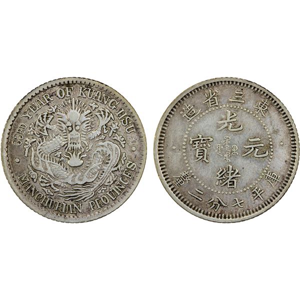 MANCHURIAN PROVINCES: Kuang Hsu, 1875-1908, AR 10 cents, year 33 (1907), EF