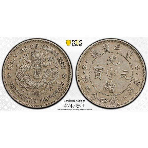 MANCHURIAN PROVINCES: Kuang Hsu, 1875-1908, AR 20 cents, year 33 (1907), PCGS AU Detail