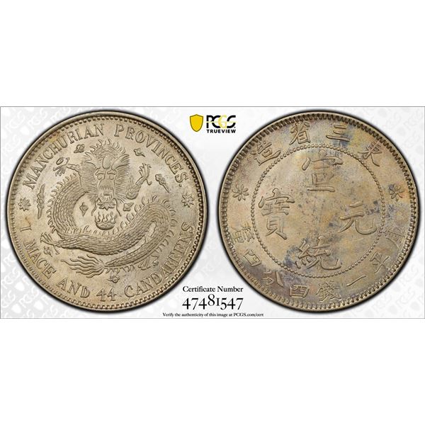 MANCHURIAN PROVINCES: Republic, AR 20 cents, ND (1913), PCGS UNC Details