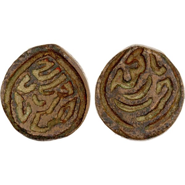 SINKIANG: Tsewang Rabdan, 1691-1727, AE pul (5.78g), Yarkand, ND, VF