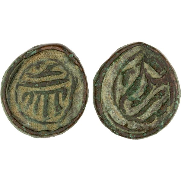 SINKIANG: Galdan Tseren, 1727-1745, AE pul (8.14g), Yarkand, ND, VF