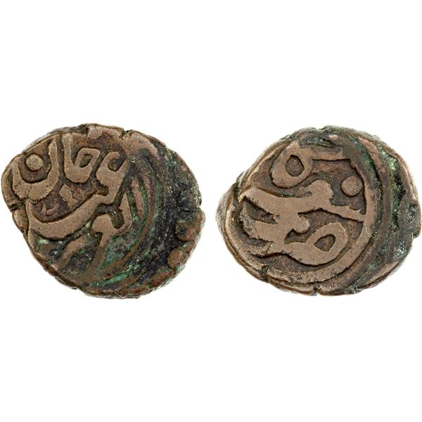 SINKIANG: Ya'qub Beg, 1865-1877, AE falus (3.21g), Kashgar, AH1291, VF