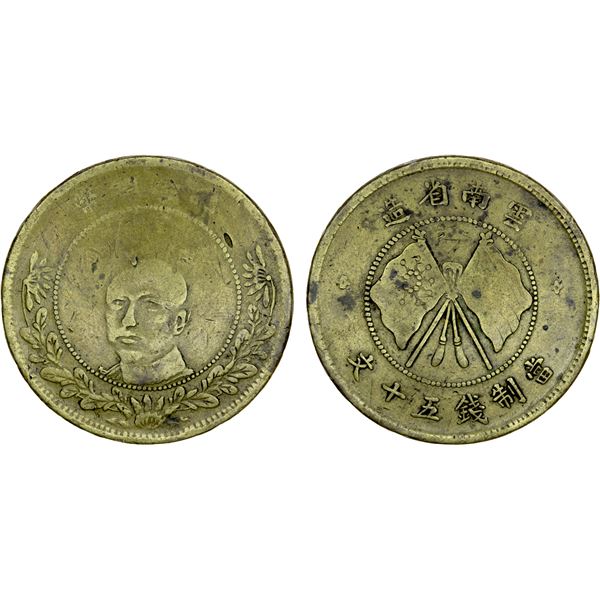 YUNNAN: Republic, brass 50 cash, ND (1919), VF
