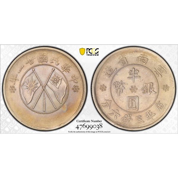 YUNNAN: Republic, AR 50 cents, year 21 (1932), PCGS AU Detailss