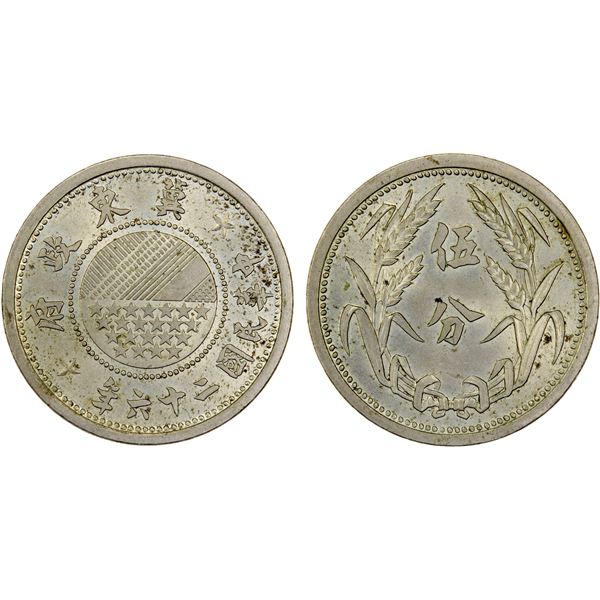 EAST HOPEI: Autonomous Council, 1935-1938, 5 fen, year 26 (1937), Unc