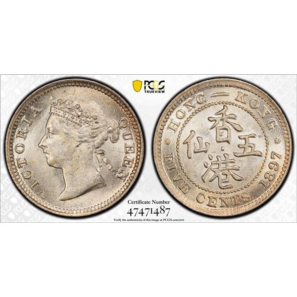 HONG KONG: Victoria, 1841-1901, AR 5 cents, 1897, PCGS MS64