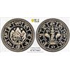 Image 1 : TIBET: AR 10 srang, Valcambi mint, BE16-24 (1950), PCGS PF68 Deep Cameo