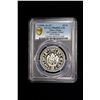 Image 2 : TIBET: AR 10 srang, Valcambi mint, BE16-24 (1950), PCGS PF68 Deep Cameo