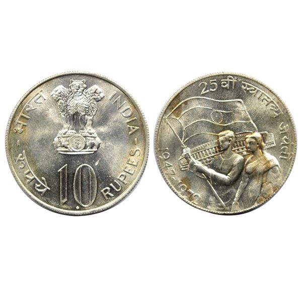 The coin was issued to celebrate the 25th anniversary of Indias independence and features a beautifu