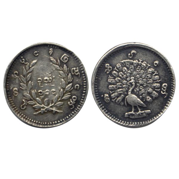 Foreign Coins, Burma (Myanmar), Silver 1/8 Rupee (1 Mu), 1.41grms, OBV: Coat of Arms of Konbaung Dyn