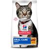 Image 1 : NEW 7LB HILLS SCIENCE ORAL CARE DRY CAT FOOD