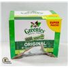 Image 1 : NEW SUPER PACK OF GREENIES ORIGINAL TEENIE DOG