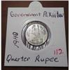 Image 1 : 1948 government pakistan quarter rupee