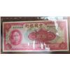 Image 2 : China. Bank of China. 1940 10 Yuan. Sun-Yat-Sen. VF.