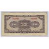 Image 2 : China. Central Bank of China. 1941 100 Yuan. Sun Yat-Sen. VF.