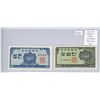 Image 1 : South Korea. Lot of 2 notes dated 1962. Includes 10 Jeon & 50 Jeon. Uncirculated.