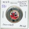 Image 1 : 2022 Canada – Russia Hockey Series Toonie. 50th Anniversary of this hockey series. Colouriz
