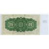 Image 2 : 1923 Dominion of Canada shinplaster 25¢ twenty five cents