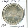Image 1 : 1965 Canada silver dollar