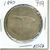 Image 1 : 1967 Canada silver dollar