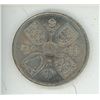 Image 1 : 1953 UK Elizabeth II - 5 shilling coin