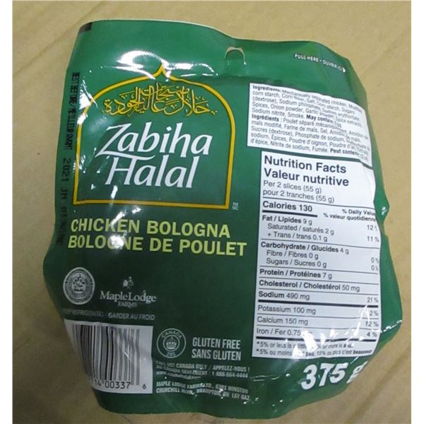 SHELF PULLS (AS IS):  CHICKEN BOLOGNA (375G)