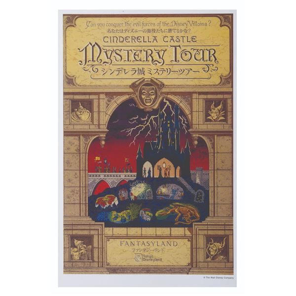 A Tokyo Disneyland Castle Mystery Tour Collection.